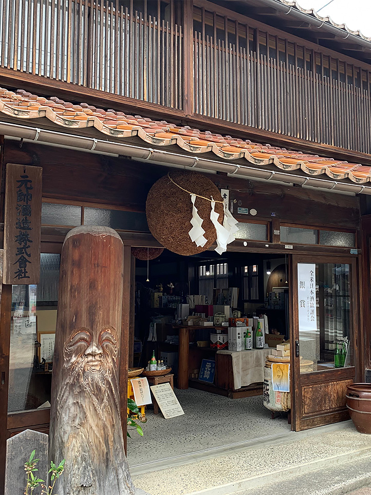 元帥酒造 実際の場所