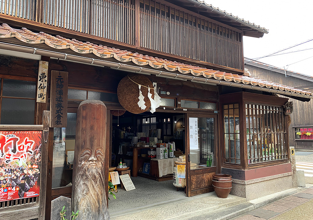 元帥酒造 実際の場所
