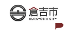 倉吉市