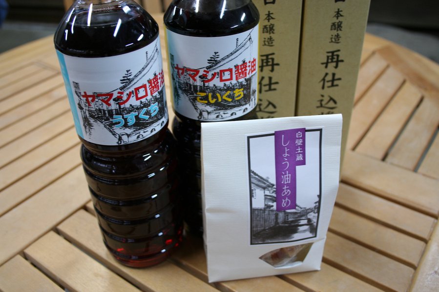 醤油 しょうゆアメ.jpg