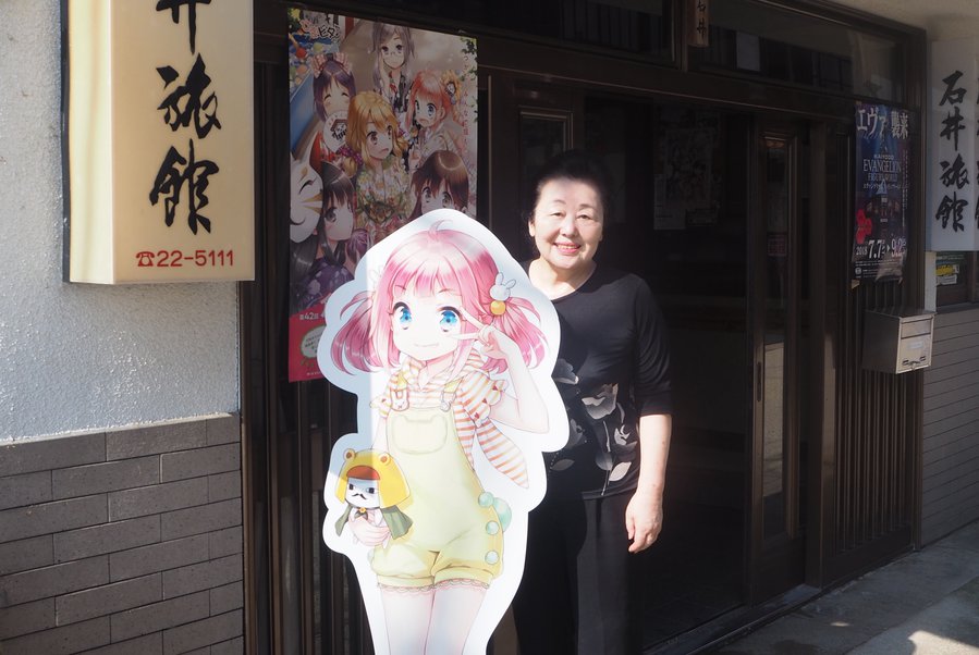 ishiiryokan.JPG