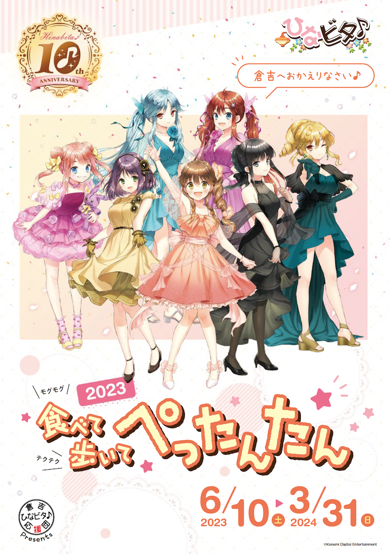 ぺったん表紙.png