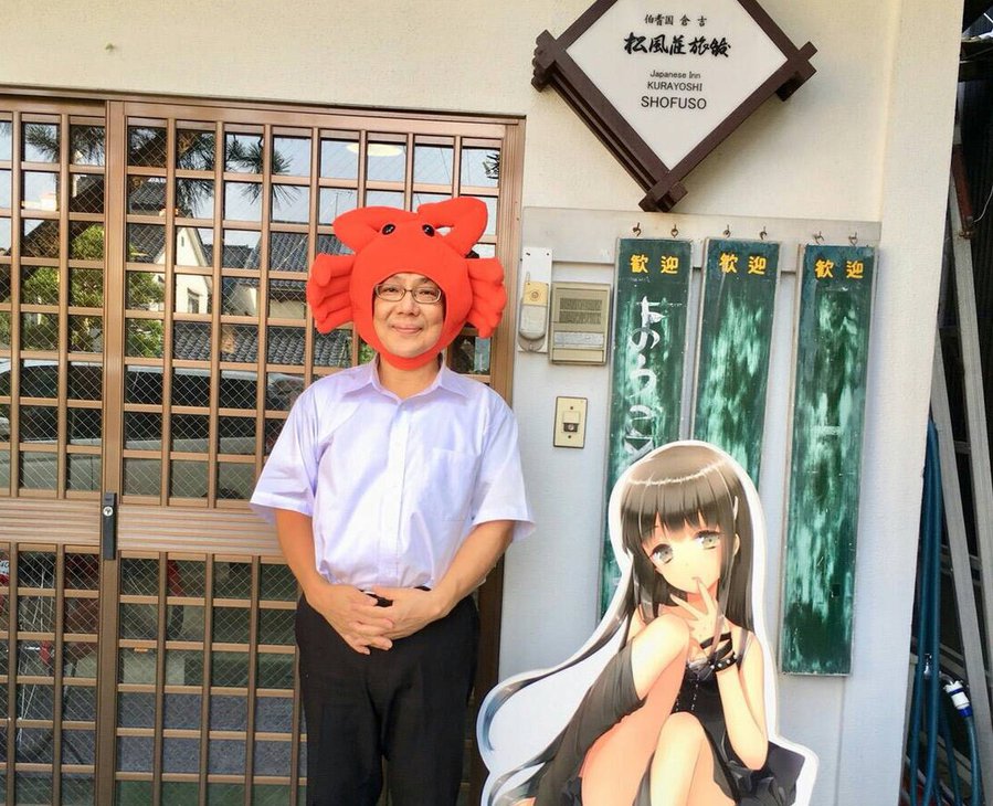 shofuso.JPG