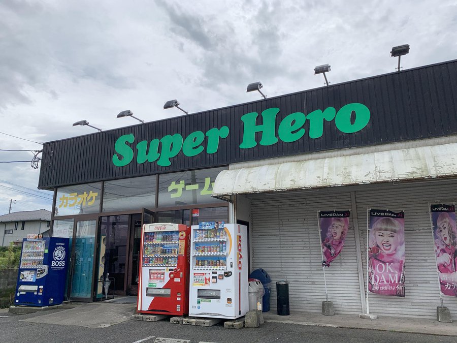 superhero.jpg