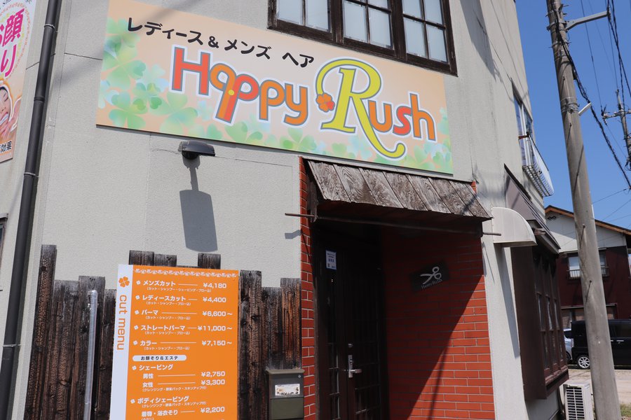 happyrush.JPG